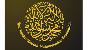 KEKUATAN SYAHADAT DALAM ISLAM